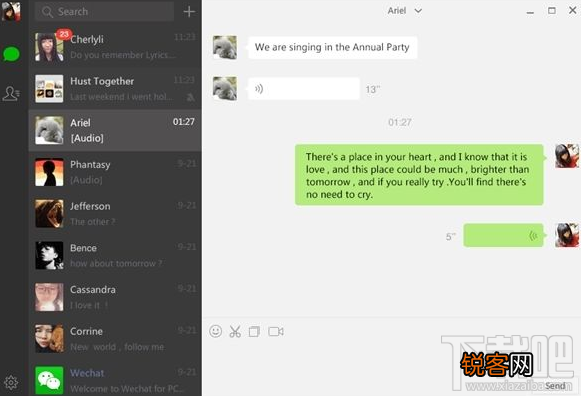 Windows版微信2.6.1有什么功能？Windows版微信2.6.1功能简介