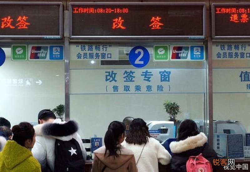 火车发车前一天还会放票吗