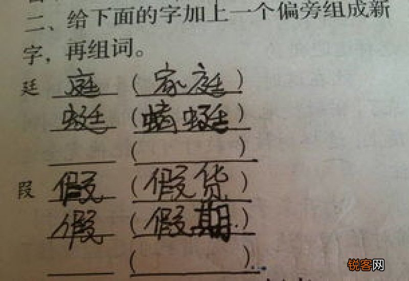蔼组词_蔼的组词_蔼字怎么组词