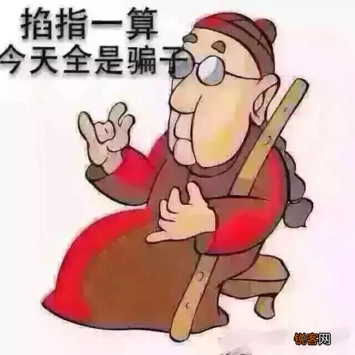 愚人节是干嘛的 说说愚人节的前世今生