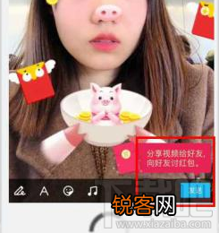 qq讨红包视频怎么发?手机qq视频讨红包发布方法
