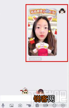 qq讨红包视频怎么发?手机qq视频讨红包发布方法