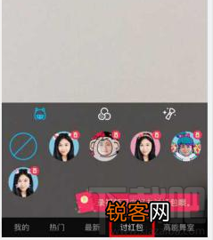 qq讨红包视频怎么发?手机qq视频讨红包发布方法
