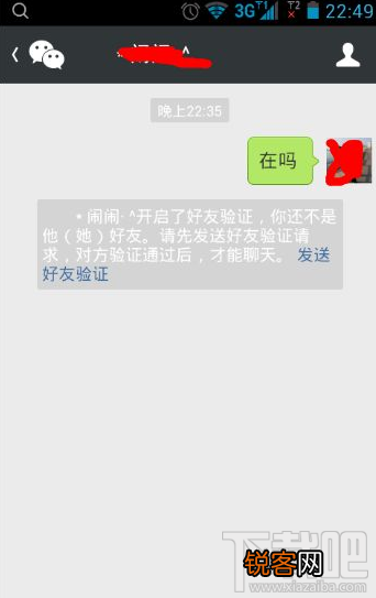 微信删除好友为什么是单向的？微信删除好友是单向的原因