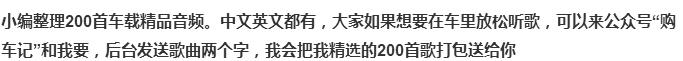 越野不输普拉多,标配四驱,发动机强劲,才卖15万你会买吗？