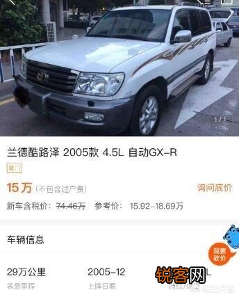 10到15万的二手越野车哪款好？