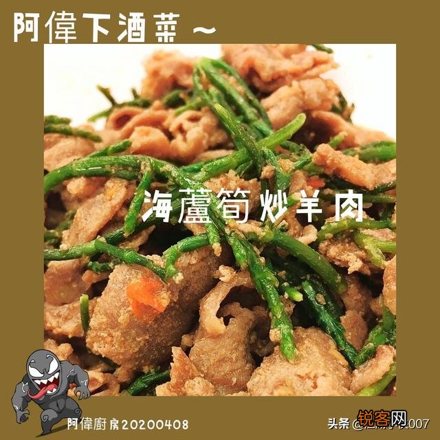 野菜味美且营养丰富,对人体好处多多。说说你那里都有什么野菜？