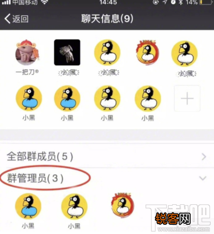 微信内测新功能有哪些？微信内测新功能介绍