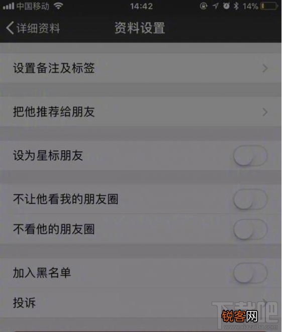 微信内测版怎么双向删除好友？微信内测双向删除好友功能介绍