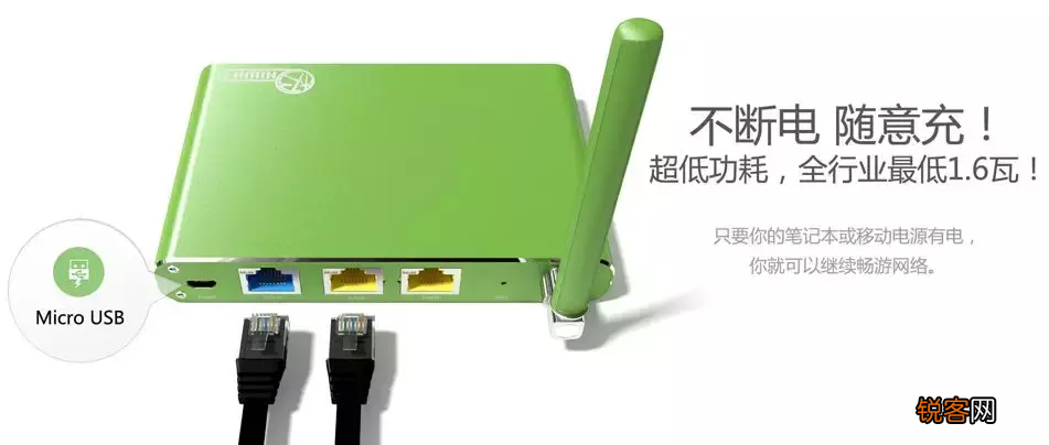 极路由为何停产 极路由APP停止服务了吗