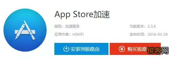 极路由为何停产 极路由APP停止服务了吗