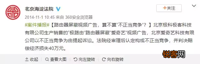 极路由为何停产 极路由APP停止服务了吗