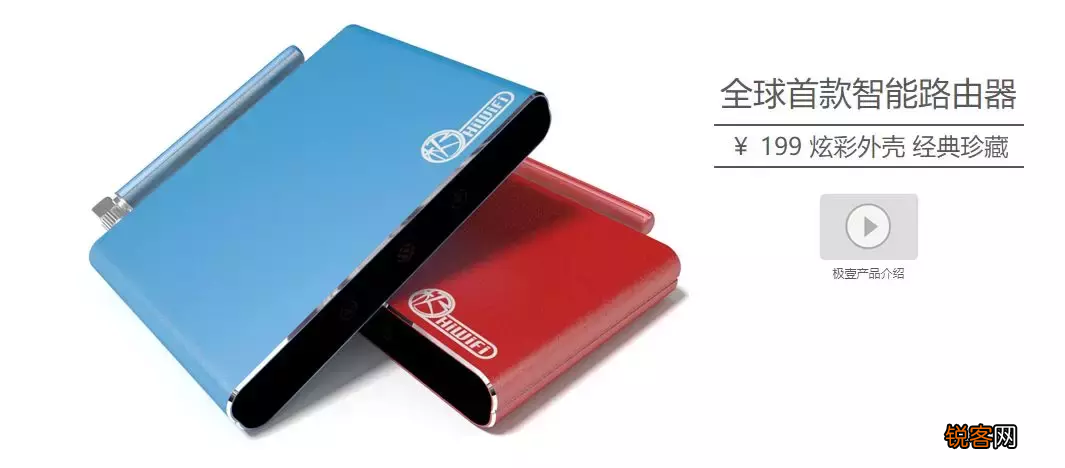 极路由为何停产 极路由APP停止服务了吗