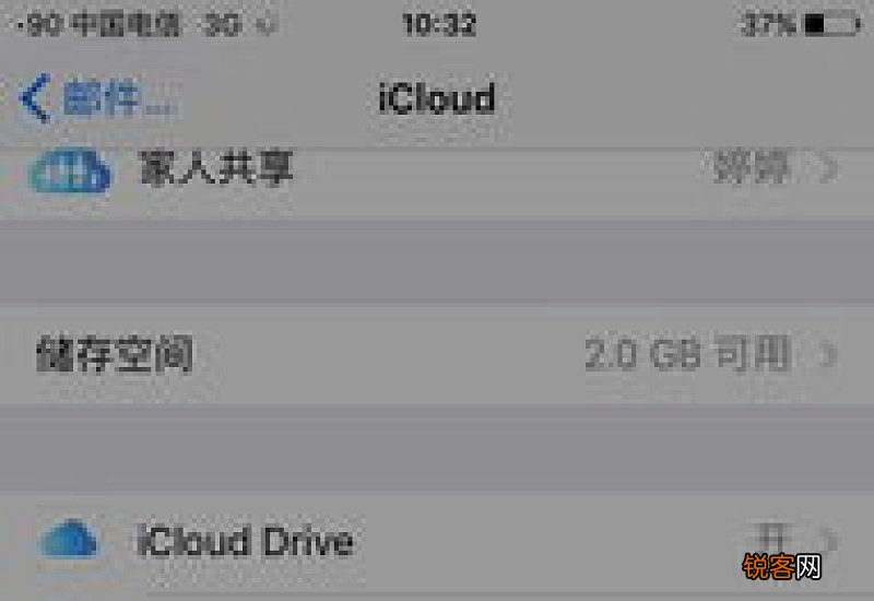 iphone4s怎么删除所有联系人