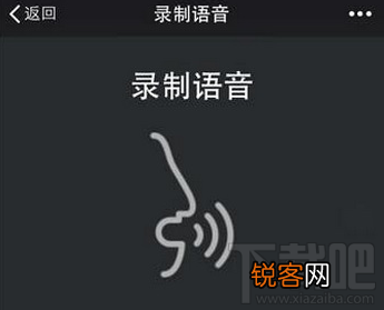 微信朋友圈怎么发语音？微信朋友圈发语音图文详解