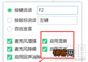 YY语音怎么调节声音大小?YY语音调节声音大小方法