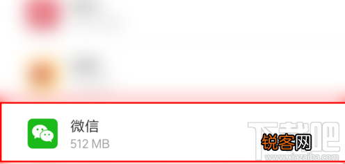 微信语音接收失败怎么办?微信语音没有声音解决方法