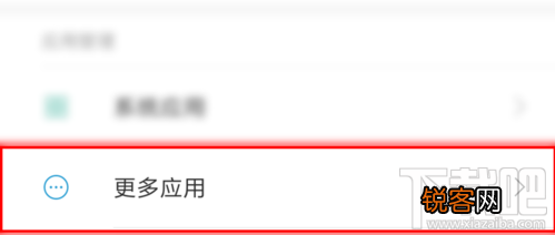 微信语音接收失败怎么办?微信语音没有声音解决方法