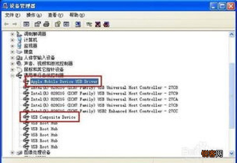 Apple Mobile Device驱动安装解决方案