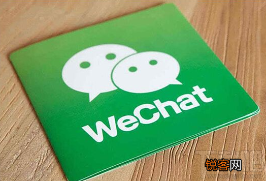 微信语音发送失败怎么办？微信语音发送失败解决方法