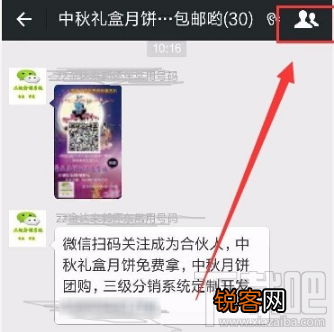 微信怎么举报微信群?微信举报微信群方法