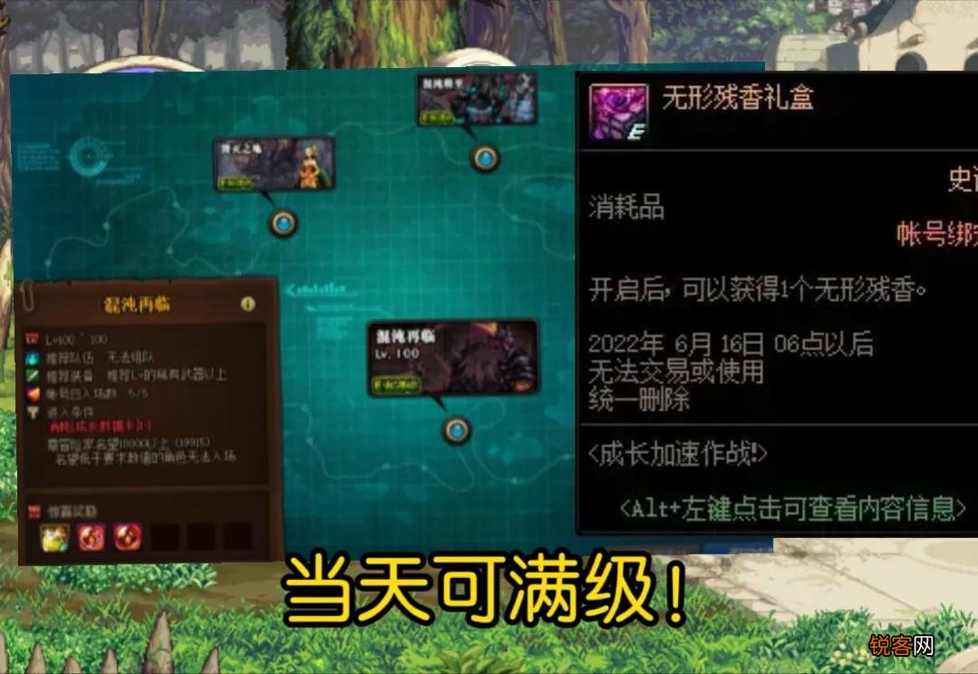 DNF:活动一天可满级 选择这六个职业满级就能打团，堪称人生赢家