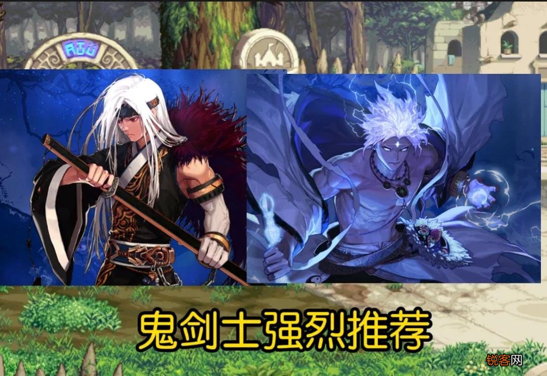 DNF:活动一天可满级 选择这六个职业满级就能打团，堪称人生赢家