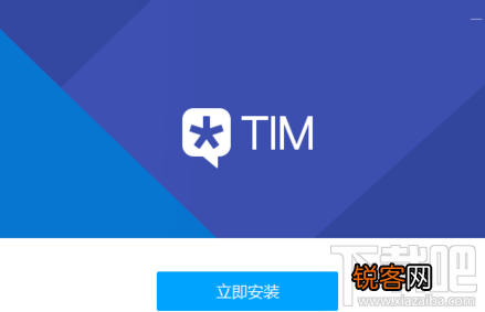 QQ怎么才能变成TIM在线？QQ变成TIM在线教程