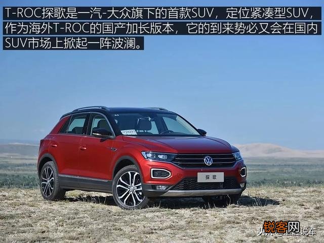 想买辆15万左右的SUV,有什么好的推荐吗？