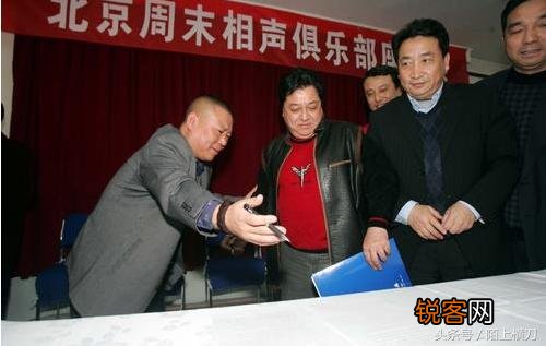 中国曲协和德云社是什么关系？