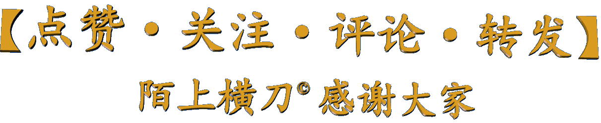 中国曲协和德云社是什么关系?