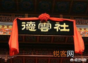 中国曲协和德云社是什么关系？