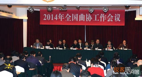 中国曲协和德云社是什么关系？