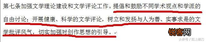 中国曲协和德云社是什么关系？