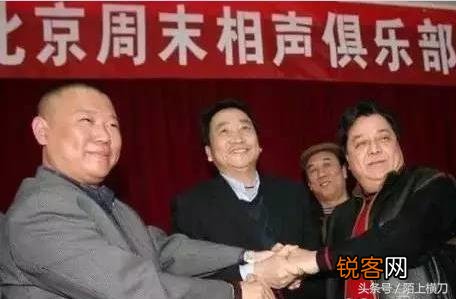 中国曲协和德云社是什么关系？