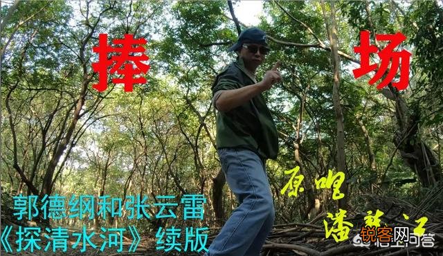 德云社成员有房有车,还发起水滴筹100万,你怎么看？