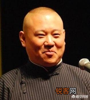 曲协成员私下会听郭德纲的相声吗？