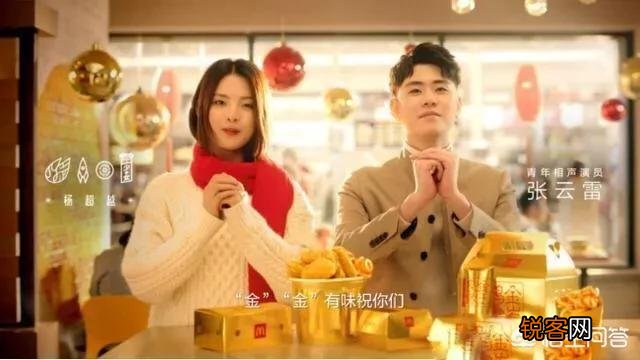 为什么这几年很少看到郭德纲和德云社成员接广告？