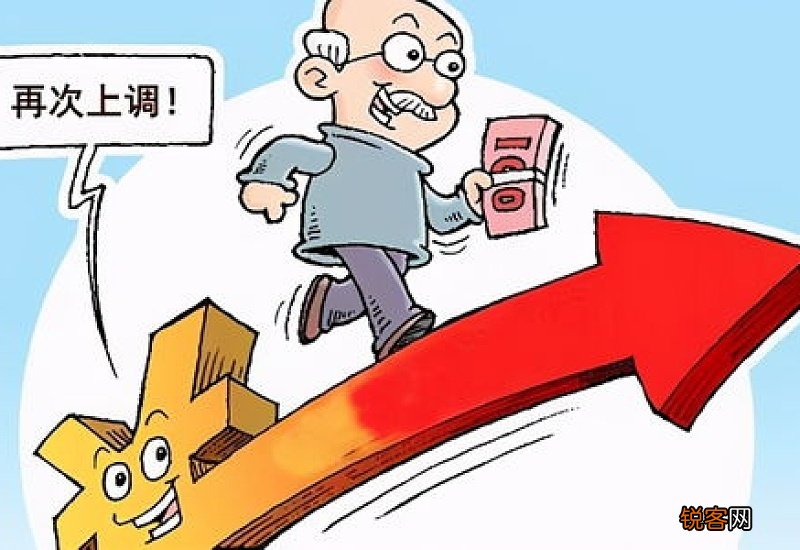 青海养老金调整方案2022年参考2021 2022年青海退休人员养老金调整最新消息公布了吗