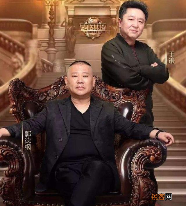 德云社成员频频被举报,你还喜欢看他们的演出吗？