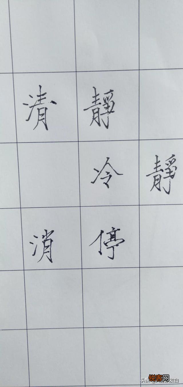 宁云祥回归德云社,为什么是青年队成员而不是正式队伍的成员？