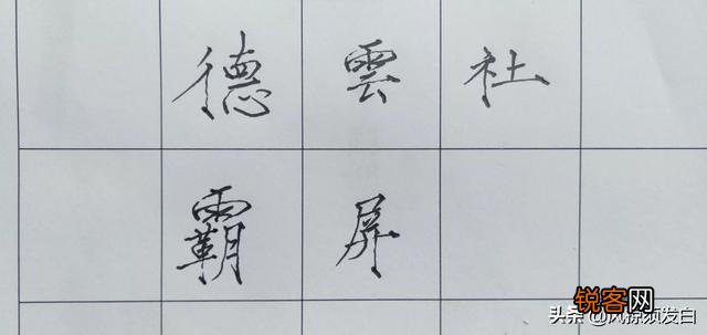 宁云祥回归德云社,为什么是青年队成员而不是正式队伍的成员？