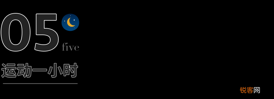 学会掌控自己的情绪 情绪调整的10种方法