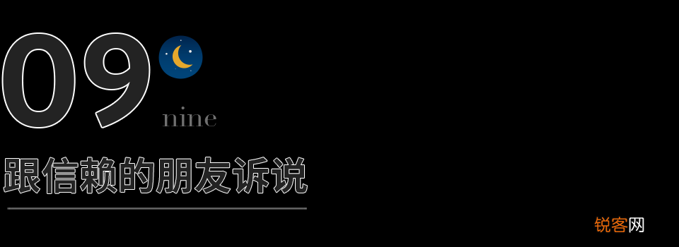 学会掌控自己的情绪 情绪调整的10种方法