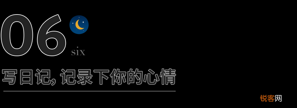 学会掌控自己的情绪 情绪调整的10种方法