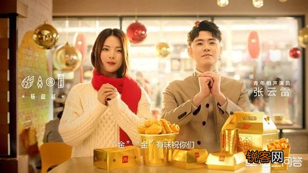 德云社成员为什么不接广告？