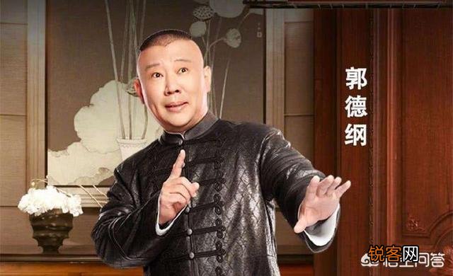 德云社成员为什么不接广告？