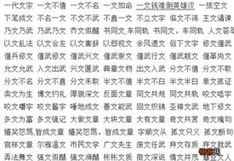 鸾组词_鸾的组词有哪些