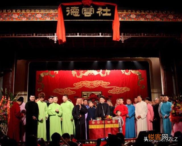 五年或多年后,大家听的相声会都是德云社成员演出的吗？还会有其他非德云社的相声大师吗？
