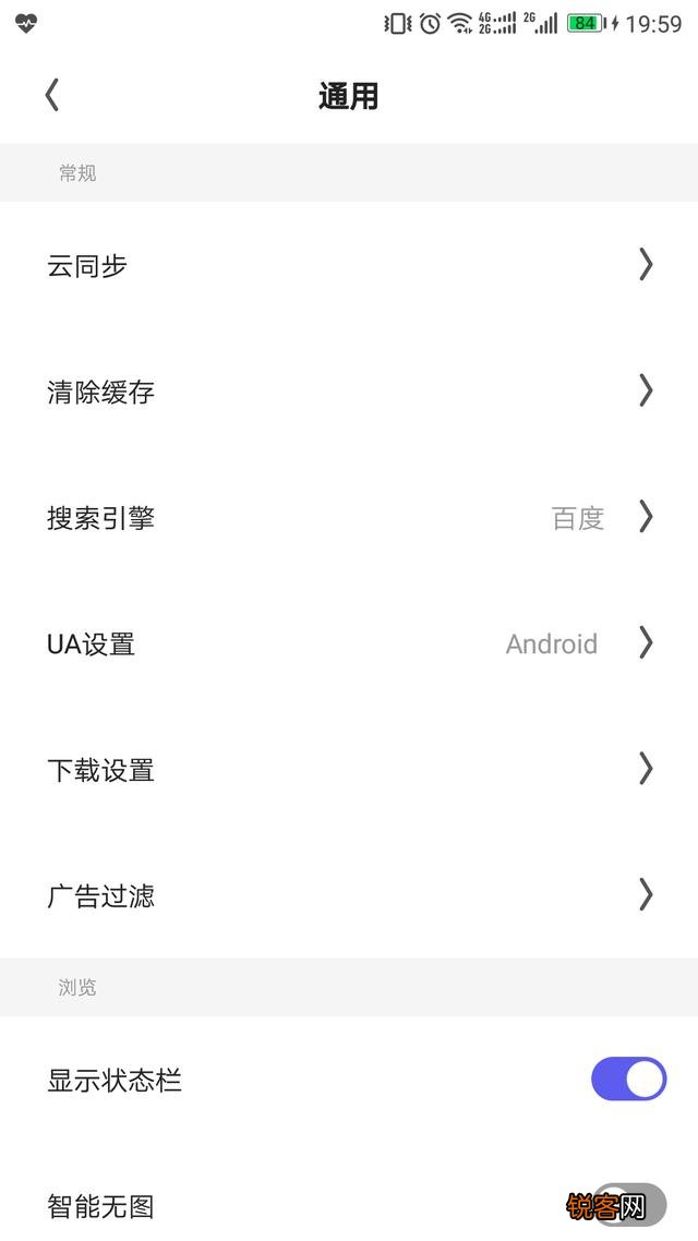 请推荐一款使用方便,全面权威的搜索浏览器,要国内安卓手机可以使用的？